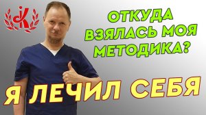 Профилактический массаж, методика ДСМ и лечебная гимнастика.