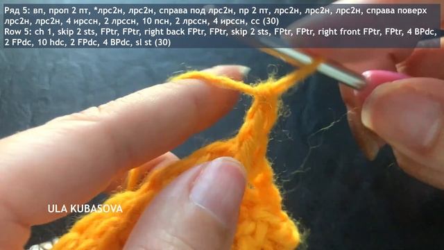 Простые следки крючком | Подробный мастер класс смотреть онлайн