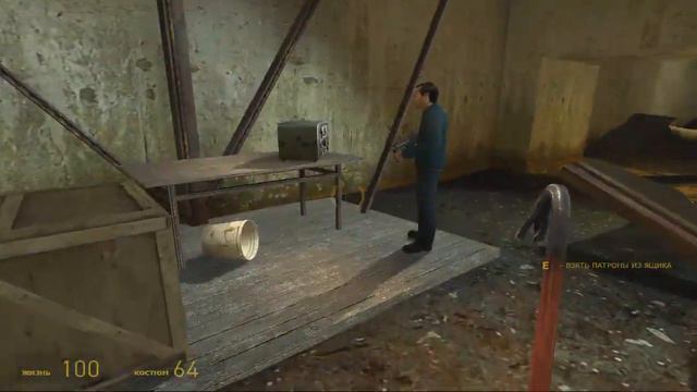 Half-Life 2 [Прохождение] № 4 - Выбор.... смотреть онлайн