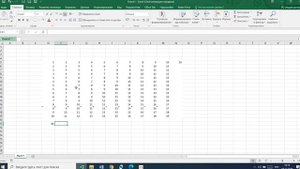 excel без мышки №2.  навигация в таблице
