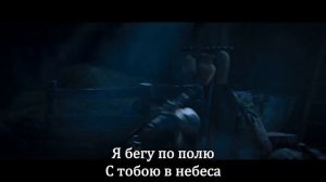 BALKON ВЕДЬМЫ ТЕКСТ ПЕСНИ LYRICS