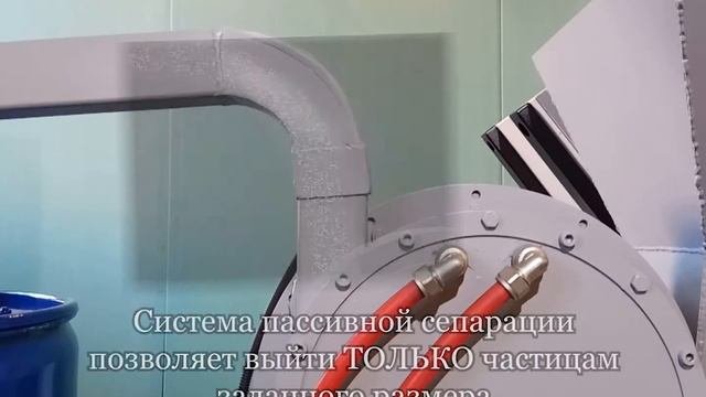 МКР 300 Описание