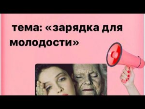 Упражнения с палкой: для ровной осанки, от холки и отеков лица