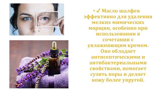 3 МАСЛА ПРОТИВ СТАРЕНИЯ КОЖИ смотреть онлайн