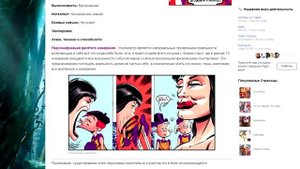 5 Персонажей, которые смогут победить Сайтаму. OnePunchMan