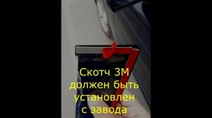 Как установить дефлекторы на машину (ветровики)