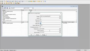 Организация питания детей в школе по СанПиН и ХАССП. Программа "Школа: Питание".
