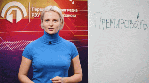 «Академия ударения»