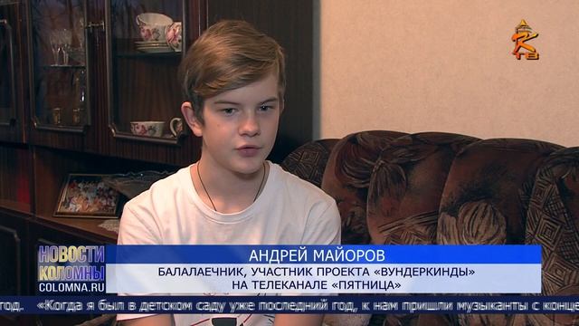 Новости Коломны на канале КТВ 15 ноября 2022
