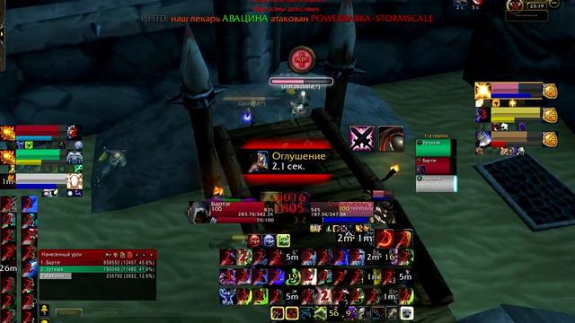 WoD Арена, 3v3 анхоли дк, прист и монк. Arena, death knight, priest and monk смотреть онлайн