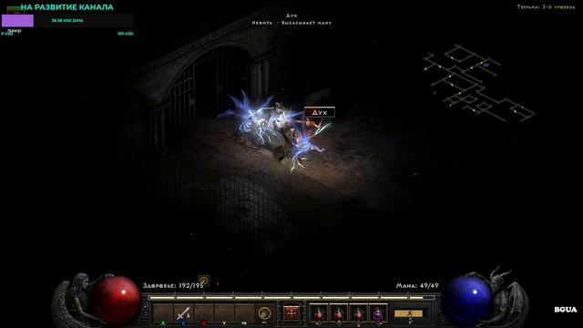 Diablo 2. RESURRECTED. Часть 2. смотреть онлайн