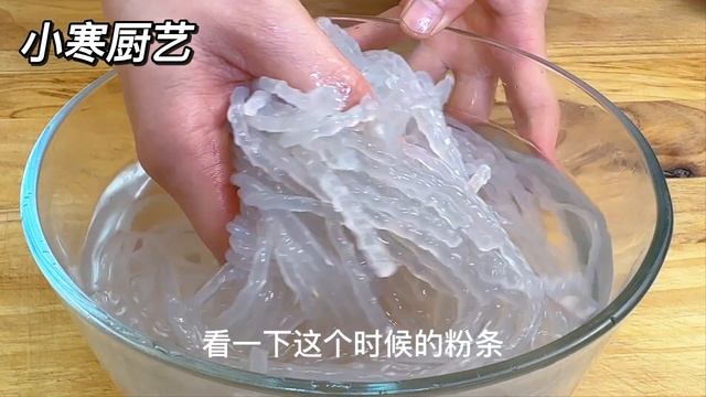 金針菇和粉條是絕配，也是我待客必做的拿手菜，每次1大盤不夠吃，【民寒食藝】，#粉條金針菇，#粉條金針菇最好吃的做法，#粉條金針菇食譜 ，#家常菜