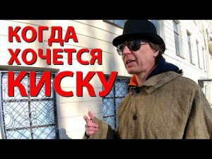 Экскурсия "Петербург Достоевского: проходные дворы и театры"