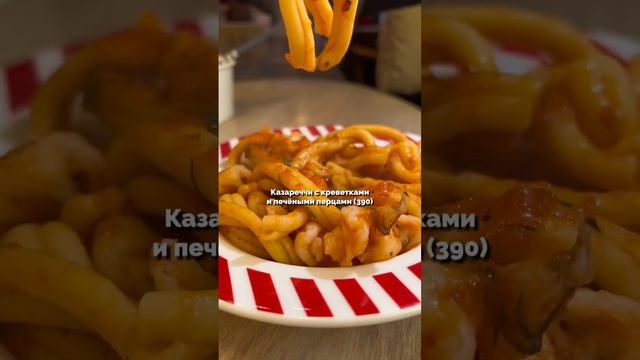 Маргарита в подарок ? промик в этом видео! Pizza Point на Маяковского СПб #кудагоспб #пиццаспб