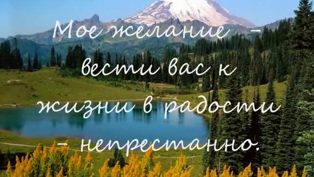Послание Девы Марии из Меджугорья смотреть онлайн