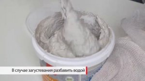 Как и чем замазать глубокие выбоины и трещины на стене ?