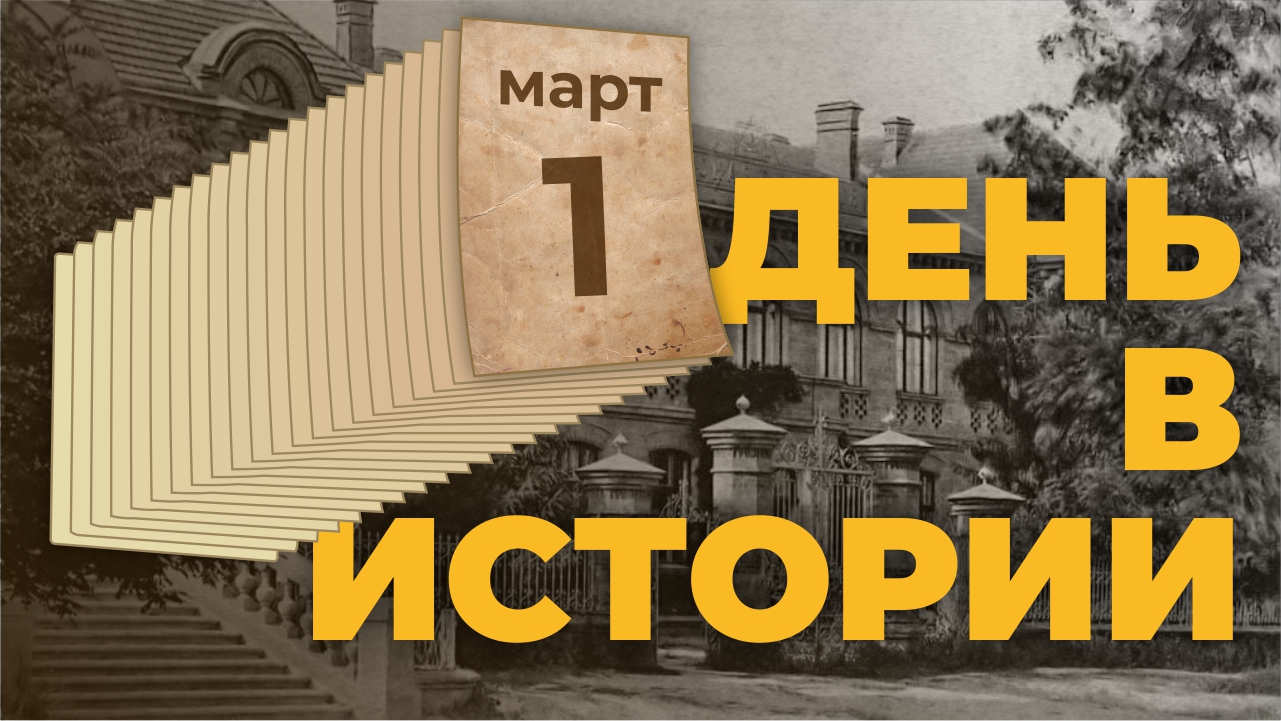 Последний бой Псковской шестой роты: событие, которое произошло 1 марта. "День в истории"