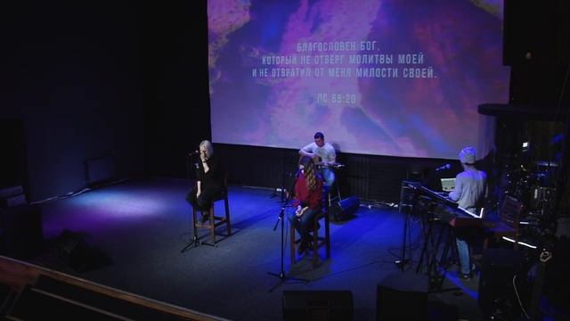 Утренняя молитва 19.02.2020 l Церковь прославления Ачинск смотреть онлайн