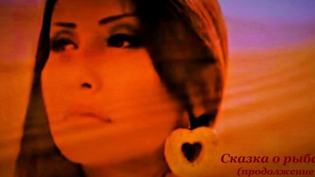 Сказки на все времена и для любого возраста! Шувани. "1001 ночь. Сказка о рыбаке." Продолжение - 4.