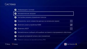 ? 15 ЛАЙФХАКОВ ДЛЯ PS4 ☑️ ПОЛЕЗНЫЕ САЙТЫ ☑️ СОРТИРОВКА ИГР ☑️ ПАРОЛЬ ДЛЯ ВХОДА PLAYSTATION4