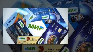 ПФР пояснил изменения в получении пенсий на банковскую карту