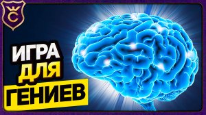 ИГРА ДЛЯ IQ 1000+! Super Retro BoxBot