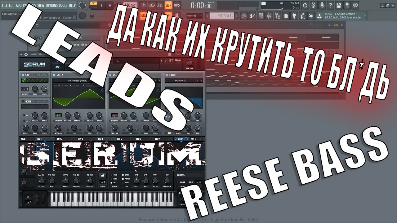 Reese bass serum