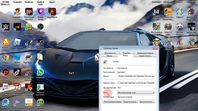 Как сделать полноэкранный режим в яндексе смотреть онлайн