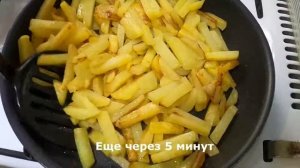 Приготовим ЖАРЕНУЮ КАРТОШКУ с яйцами быстро и просто.