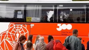 Пермский автобус.