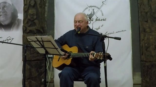 Концерт Сергея Никитина на фестивале "Цейский Вальс-2017"