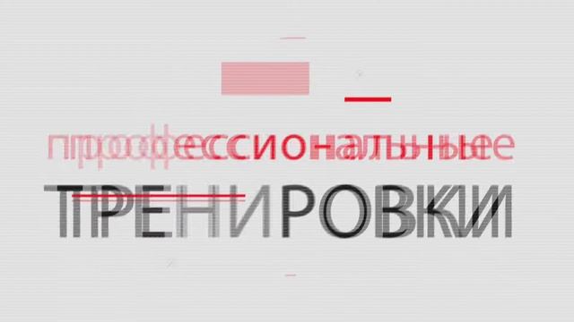 Академия Тенниса Никитин Кротюк смотреть онлайн