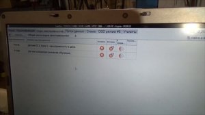 Тойота Витц 1KR-FE не заводится + бедная смесь. Диагностика.