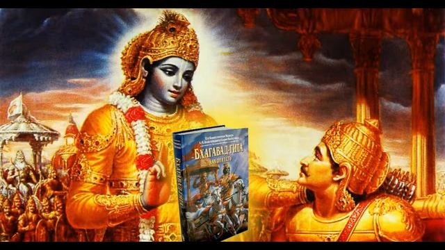 Глава 3  Карма йога смотреть онлайн