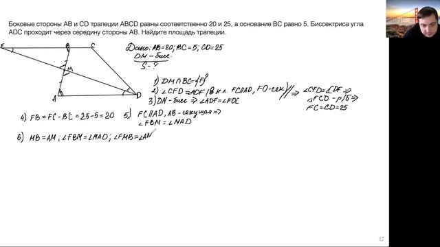 Задача 25 ОГЭ1 смотреть онлайн