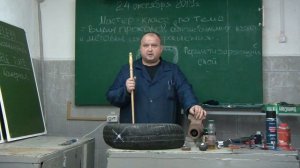 МАСТЕР КЛАСС ПО ШИНОМОНТАЖУ профессия 14700 Монтировщик шин