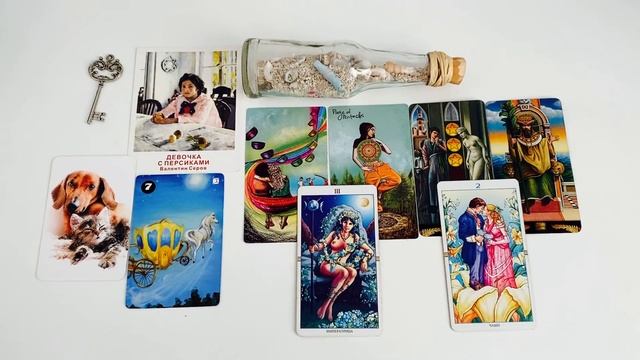 Важное сообщение из будущего от самой себя✨ Книга судеб смотреть онлайн