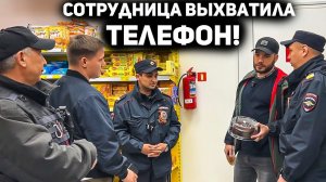 СОТРУДНИЦА НАПАЛА И ВЫХВАТИЛА КАМЕРУ / ПОЛИЦИЯ И ГБР В ШОКЕ / НАКАЗАЛ МАГАЗИН ЗА ИХ БЕЗЗАКОНИЕ