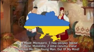 Борис Сичевський - «Ти ж мене підманула» | Ukrainian Folk Song  🎶 КАРАОКЕ 🎤 🎶  ❤  🇺🇦