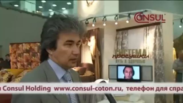 Термо матрас. Ортопедические матрасы Консул
