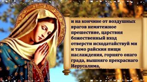 ПРЯМО СЕЙЧАС ПРОИЗОЙДЕТ ЧУДО! Молитва Пресвятой Богородице СЕГОДНЯ ЕЕ ДЕНЬ