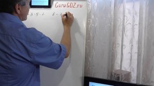 Задача номер 179 по Математике 6 класс Виленкин