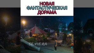 🎬 Дорама: Звук магии | Чжи Чан Ук | Хван Ин Ёп 🎬