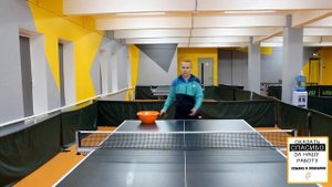 Урок #6. Первая подача в настольном тенниса. Начало обучения.