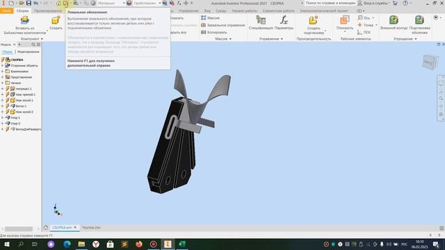 Как настроить станок для гибки шнеков смотреть онлайн