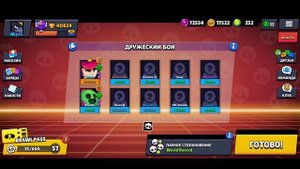МИРОВОЙ РЕКОРД! МАКСИМАЛЬНОЕ КОЛИЧЕСТВО УЛЬТ ФЭНГА В BRAWL STARS.mp4