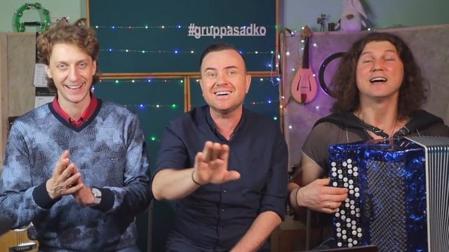 С днём рождения, Галочка наша любимая Соколова? смотреть онлайн