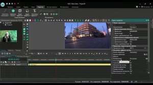 Как на видео добавить летающие частицы, мелкие объекты в VSDC Free Video Editor