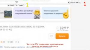 CHAT GPT ВЫБЕРАЕТ КОМПЛЕКТУЮЩИЕ ДЛЯ ПК #kosplar