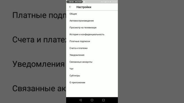 Как отключить безопасный режим на YouTube???????